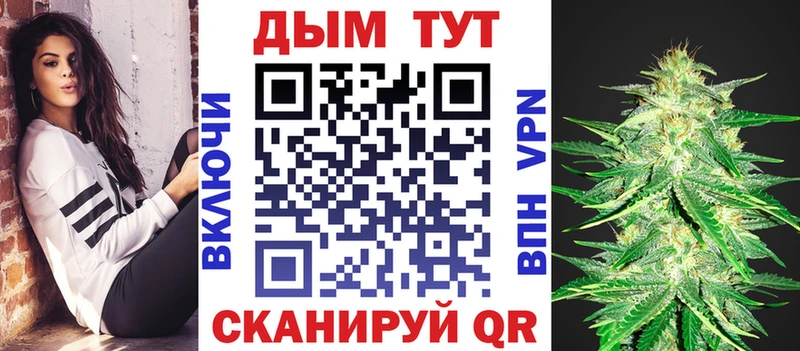 Что такое Тавда ГАШ  Каннабис  Alpha-PVP  МЕФ 