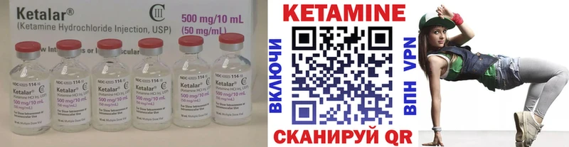 КЕТАМИН ketamine  закладки  Тавда 