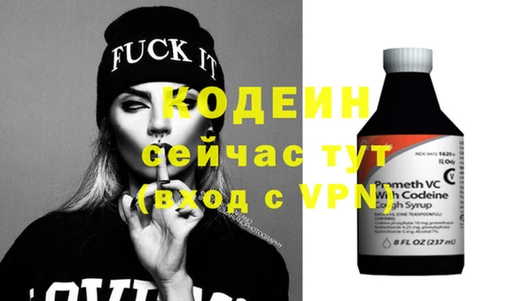 apvp Армянск