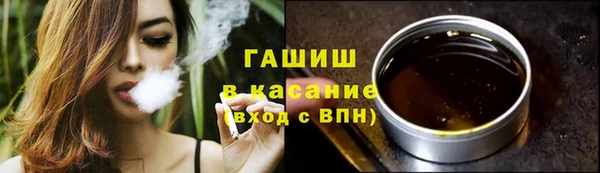 гашиш Аркадак