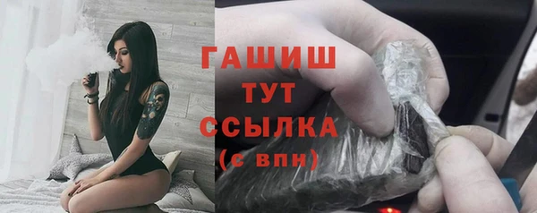 дистиллят марихуана Арсеньев