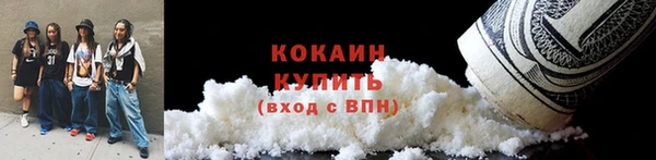 дистиллят марихуана Арсеньев