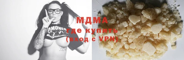 apvp Армянск