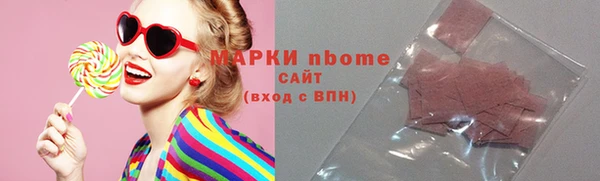 apvp Армянск