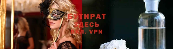 дистиллят марихуана Арсеньев