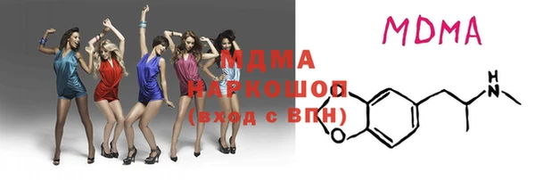 apvp Армянск