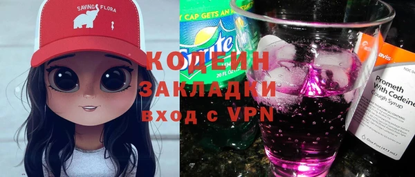 apvp Армянск