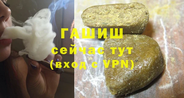 дистиллят марихуана Арсеньев
