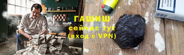 дистиллят марихуана Арсеньев