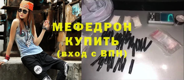 дистиллят марихуана Арсеньев
