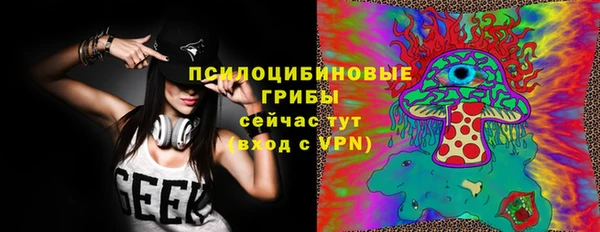 дистиллят марихуана Арсеньев