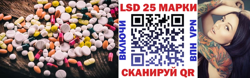 гидра ТОР  Тавда  ЛСД экстази кислота 