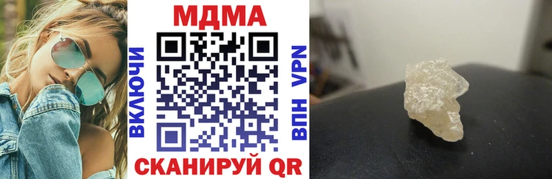 где продают   Тавда  MDMA crystal 