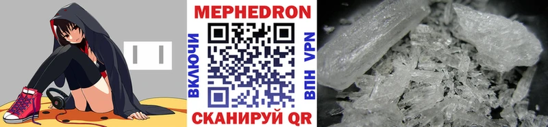 Мефедрон VHQ  купить наркотик  Тавда 