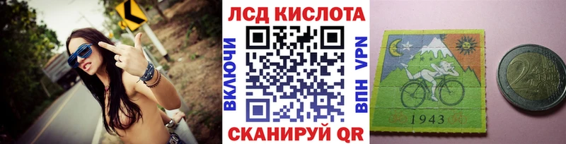 Наркотические марки 1500мкг  даркнет сайт  Тавда 