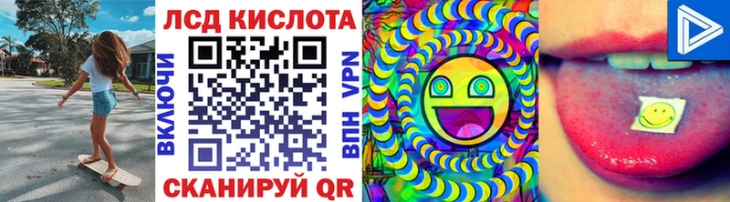Наркотические марки 1,8мг Тавда