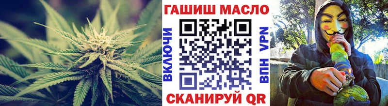 Дистиллят ТГК вейп  omg как зайти  Тавда 
